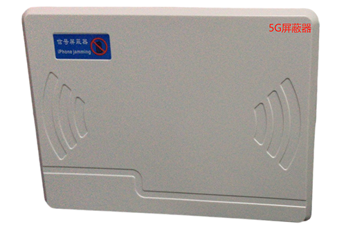 瑞昌经济型移动通信干扰器7路
