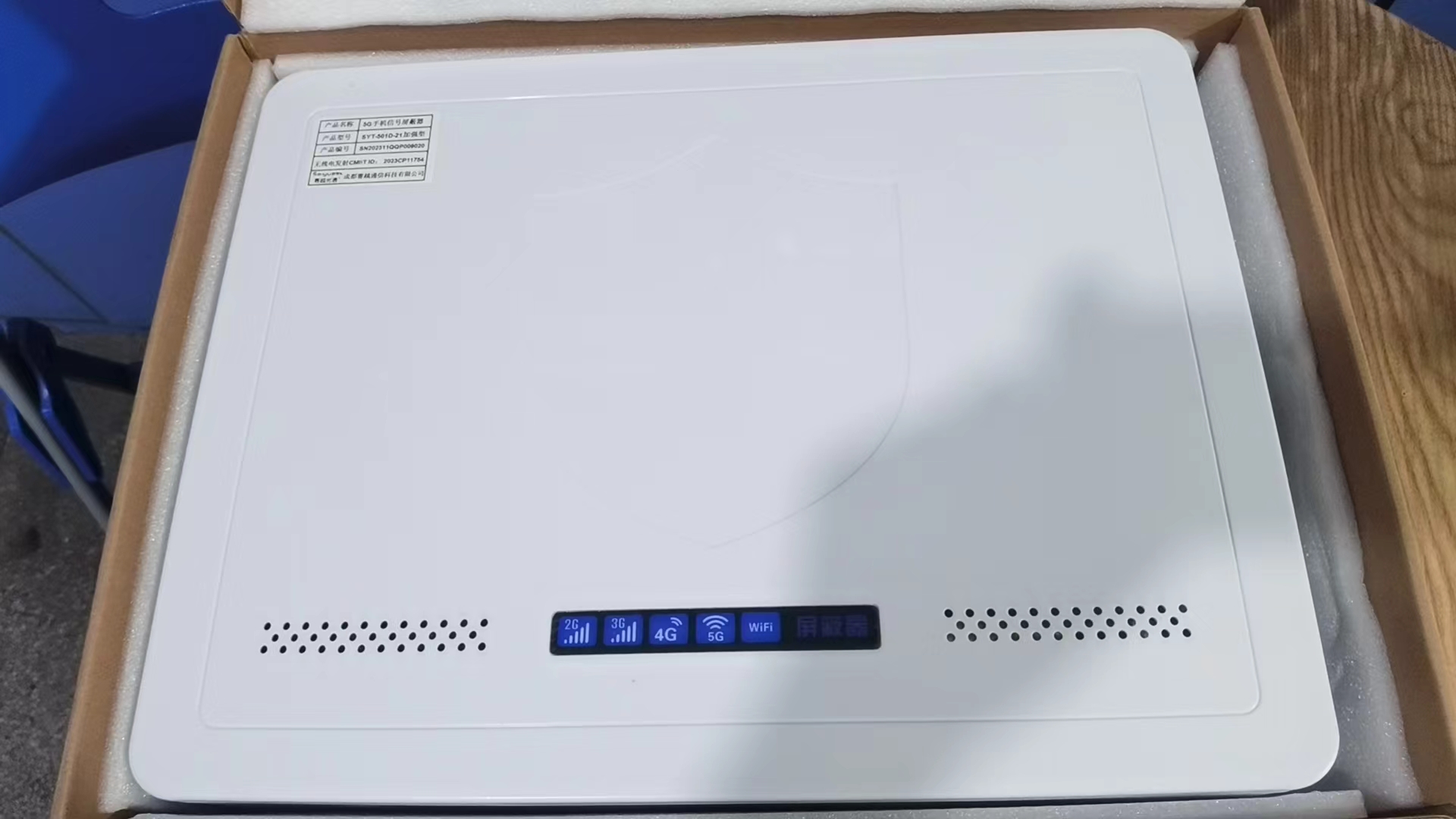  瑞昌内置21路移动通信干扰器