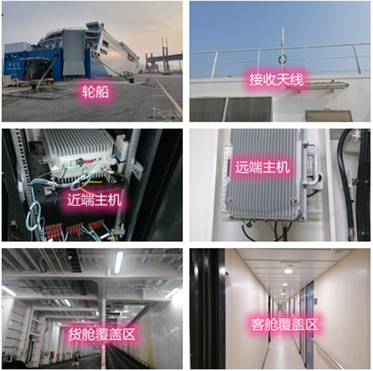  瑞昌海上游轮轮船渔船覆盖案例