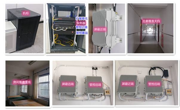 瑞昌某武警部队屏蔽管控案例（数字信令级）