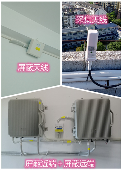  瑞昌某检察院保密室屏蔽案例（数字信令级）