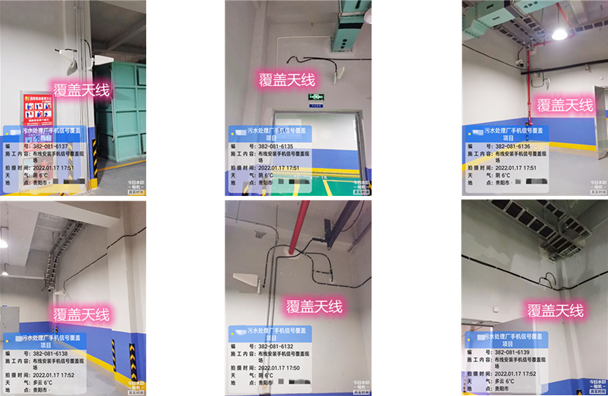  瑞昌污水处理净水厂地下箱体覆盖案例